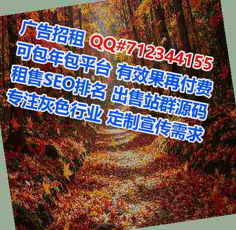 柏乡代生环保科技公司